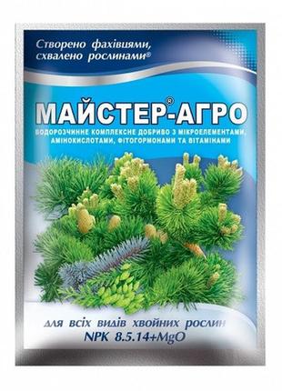 Добриво майстер агро для хвойних рослин 25 г, кіссон