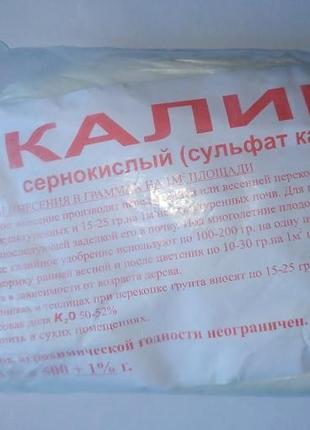 Калій сірчанокислий 500 г, agroset
