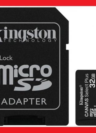 Картка пам'яті kingston microsdhc 32 gb canvas select plus cla...