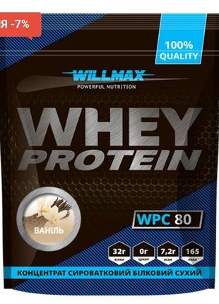 Протеїн сироватковий 80%. протеїн ваніль. whey protein 80% 920...