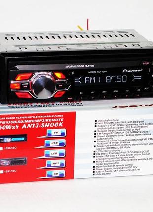 Автомагнітола pioneer 1091 знімна панель — usb+sd+fm+aux+ пульт