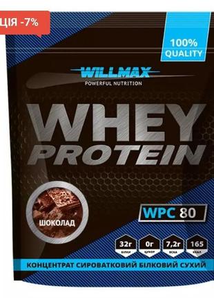 Whey protein 80% шоколад 920г. сироватковий білковий сухий кон...