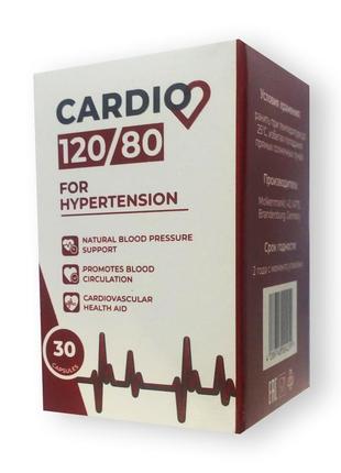 Cardio 120/80 - капсули від гіпертонії (кардіо 120/80)
