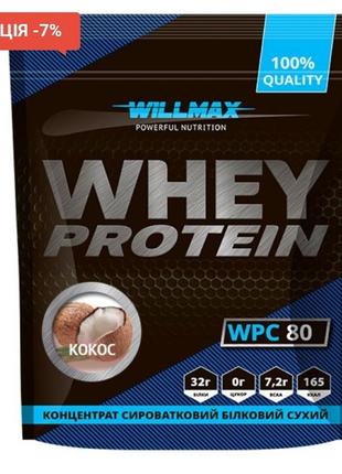 Протеїн сироватковий 80%. протеїн вишня йогурт. whey protein 8...