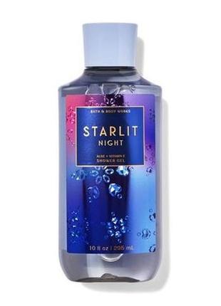 Гель для душа bath and body works starlit night shower gel сша