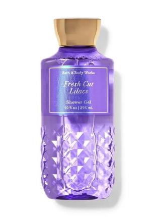 Гель для душа bath and body works fresh cut lilacs shower gel