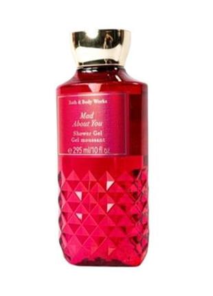 Гель для душа bath and body works mad about you shower gel оригин