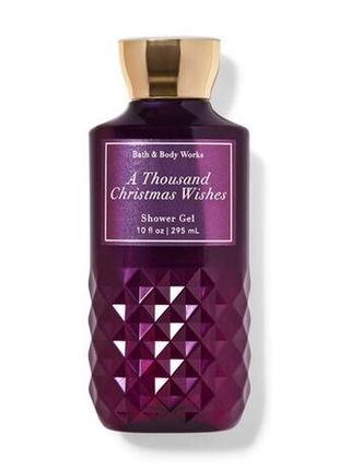 Гель для душа bath and body works a thousand christmas wishes