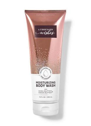 Гель-крем для тіла a thousand wishes body wash bath and body work