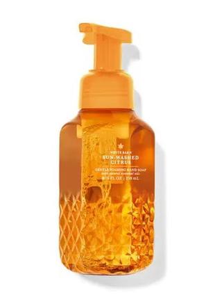 Рідке мило пінка для рук sun washed citrus bath and body works