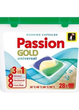 Капсули для прання passion gold 3in1 universal (універсальні) ...