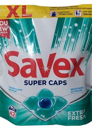 Savex капсул для super caps extra fresh 42 шт.