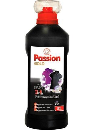 Гель для прання passion gold 3в1 для чорного 2л