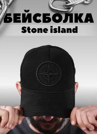 Бейсболка stone island3 фото