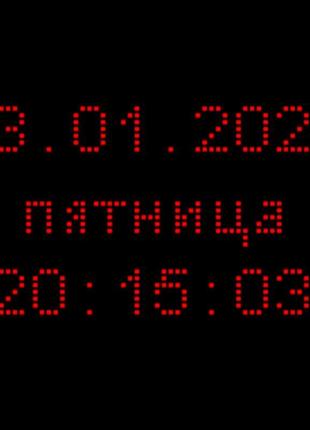 Світлодіодні годинник для вуличного використання 640х640мм, че...