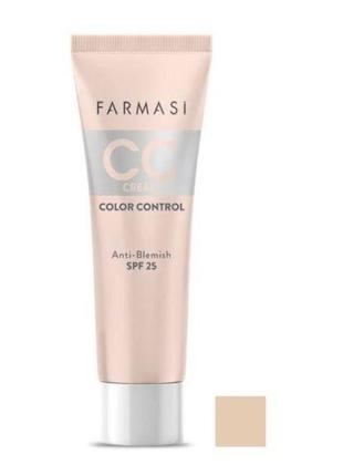 Тональний cc крем spf25 color control farmasi 30 мл тон 02