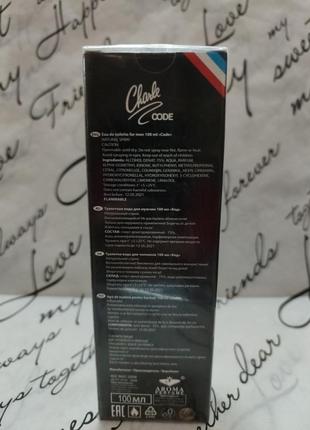 Туалетная вода charle code 100 мл 2