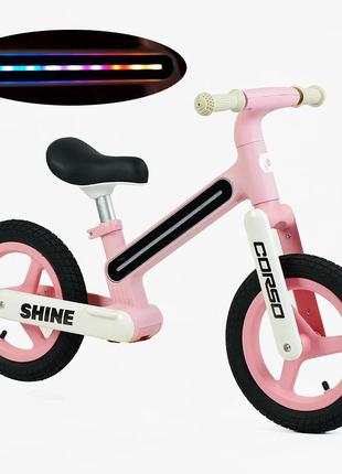 Детский беговел-велобег 12 дюймов надувные колеса и нейлоновая рама с подсветкою corso shine jt-10059