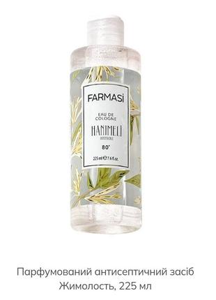 Парфюмированный антисептик жимолость от farmasi