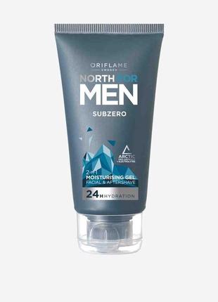 Зволожувальний гель після гоління north for men subzero oriflame