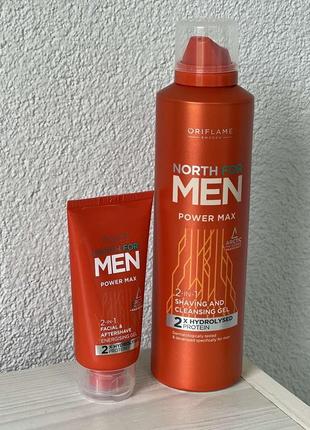 Набір north for men power max oriflame (тонізувальний гель піс...