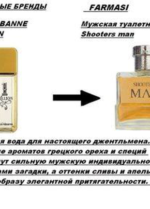 Shootter's man2 фото