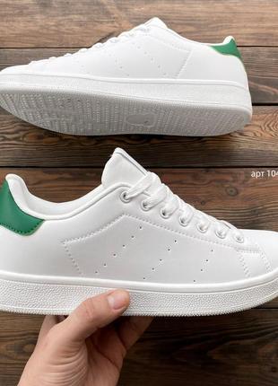 Мужские демисезонные кожаные кеды в стиле stan smith белые с зеленым кроссовки весенние базовые классические 41 44 456 фото