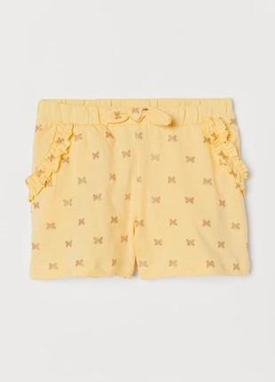 Трикотажні літні шорти h&m