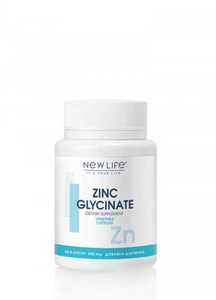 Zinc glycinate/гліцинат цинка