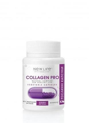 Collagen pro/колаген про 60 рослинних капсул у баночці1 фото
