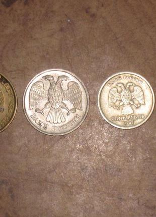 Монети росії - 4 шт.