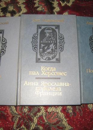 А. ладинський зібрання творів - 3 томи