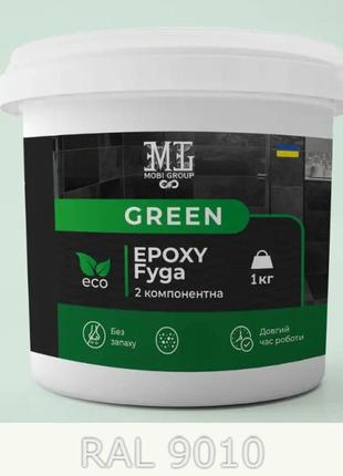 Фуга эпоксидная для плитки green epoxy fyga 1кг (легко смывается, среднее зерно) белый ral 9010