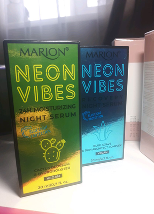 Сироватка для гучності.