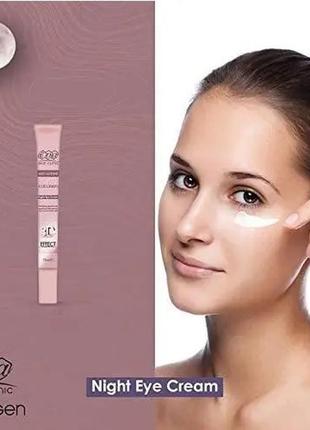 Night eye cream нічний крем для очей5 фото