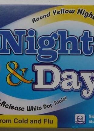 Таблетки night and day (ніч і день)1 фото