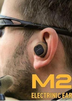 Активні беруші earmor m20 10