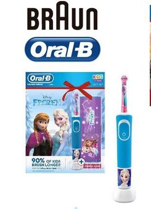 Дитяча зубна щітка oral-b (оригінал) хлопчик/дівчинка від 3+ р...