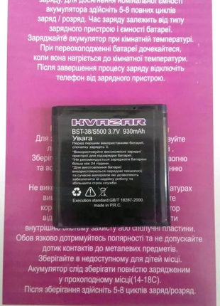 Акумулятор Power bank 30000 lcd