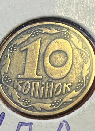 Монета україна 10 копійок, 1992 року, штамп 2.1 дам2 фото