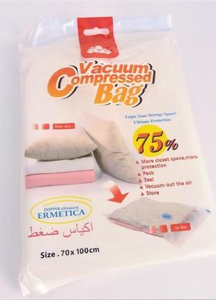 Вакуумні пакети vacuum bag для зберігання речей, розмір 70х100 см