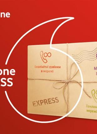 Стартовий пакет vodafone express