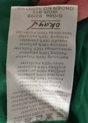 Куртка 3