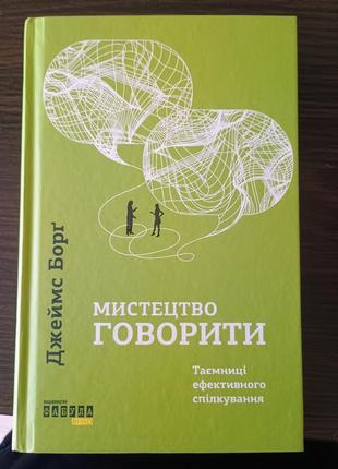 Книги по психології3 фото