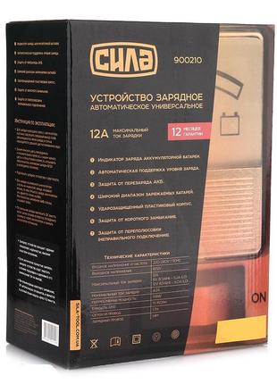 Зарядний пристрій для автомобільних акумуляторів сила 6-12в 12 ...