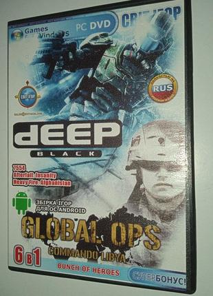 Відео гра на пк deepblack globalops
