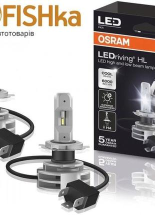 Автолампи osram led h4 led riving hl h4