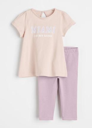 Комплект h&m hm костюм для дівчинки дівчаток набір лосини футболка легінси