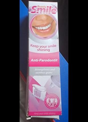 Продам зубну пасту "smile"