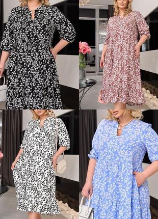 Непревзойденное легкое платье.